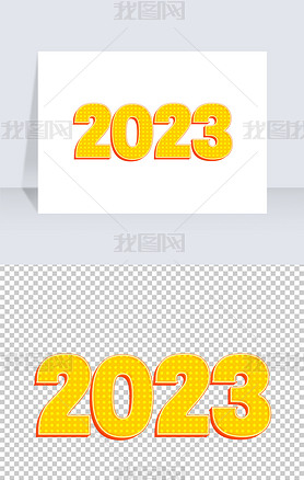 ϲ췢2023Ԫ