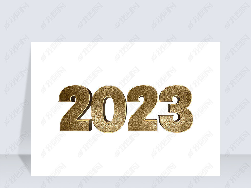 ɫ2023Ԫֽʸ