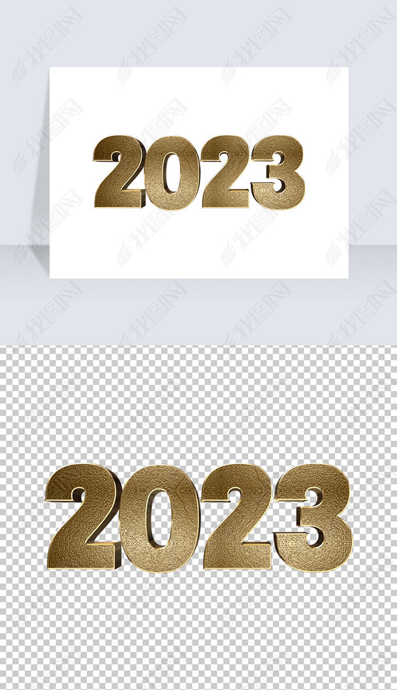 ɫ2023Ԫֽʸ