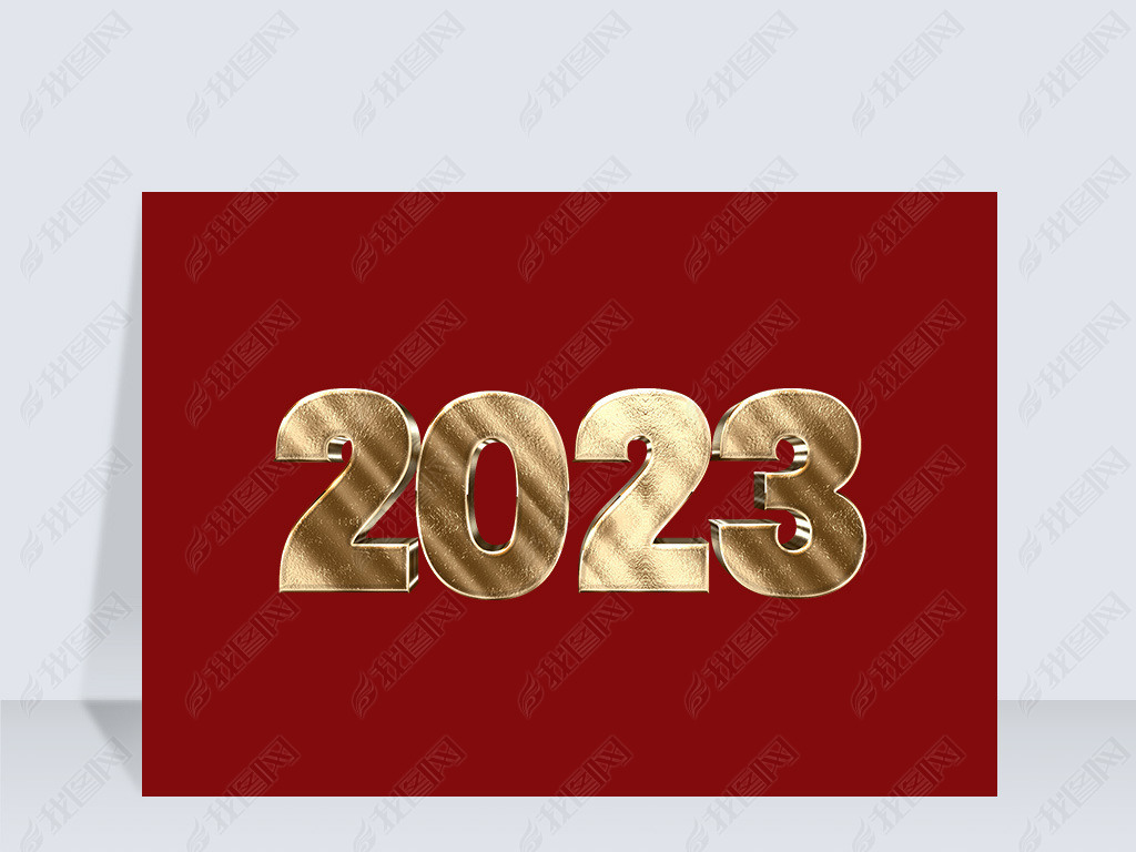 ߶˴2023Ԫֽʸ