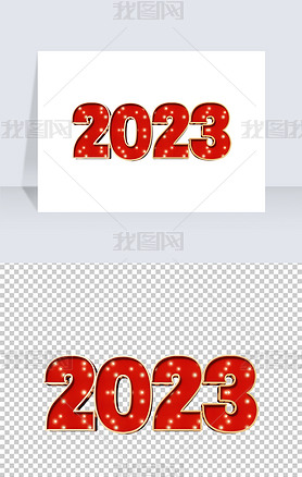 ɫϲ췢2023Ԫ