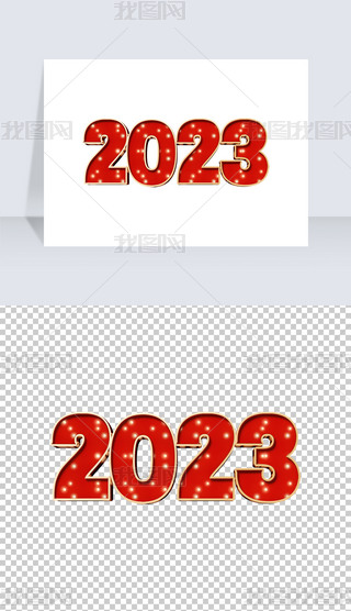 ɫϲ췢2023Ԫ