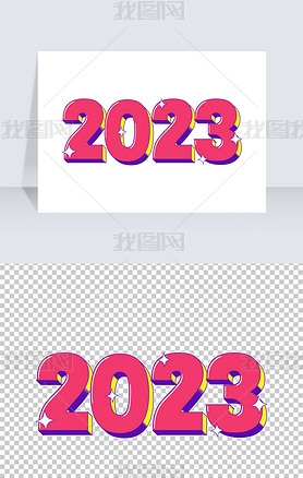 2ɫ¿ͨ2023Ԫ