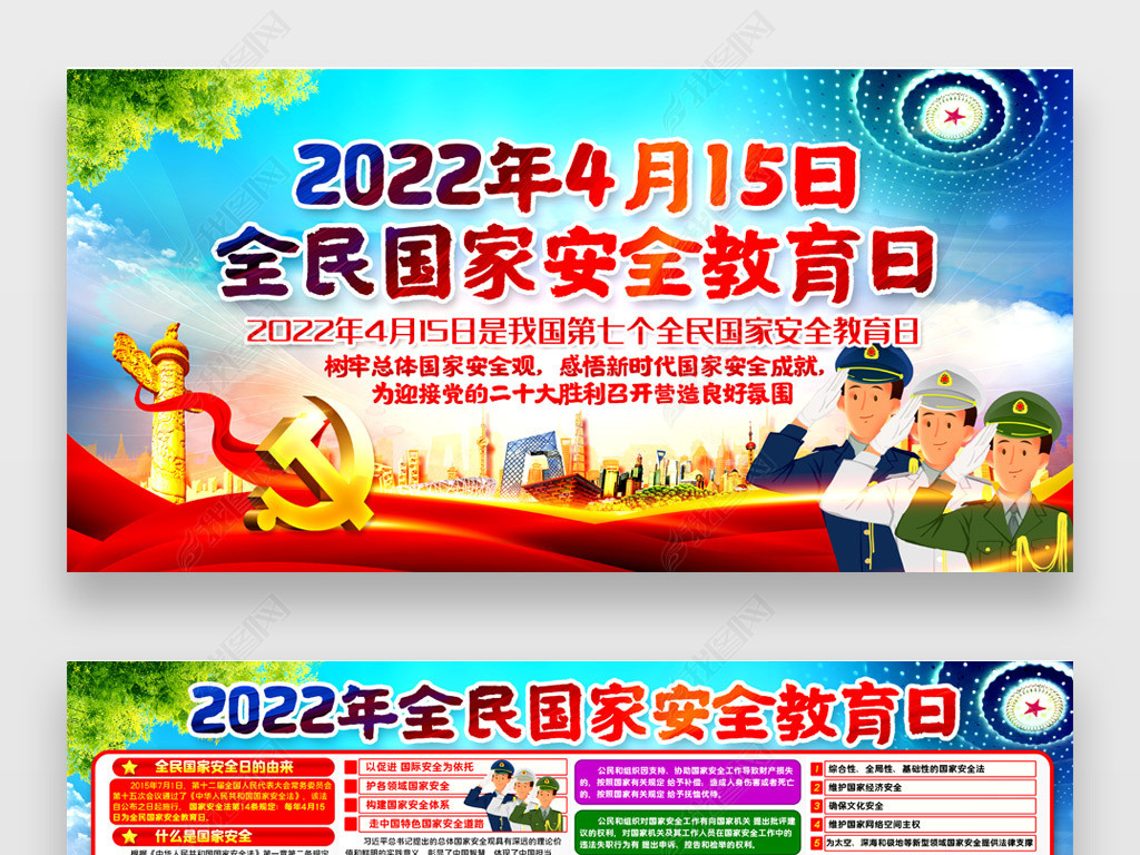 2022ҵȫͼƬ