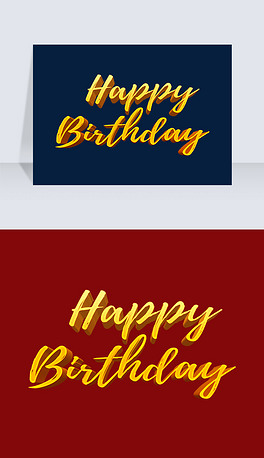 happybirthday生日快乐立体字