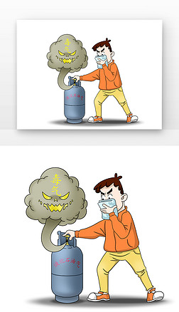 燃气素材免抠元素|防止毒气安全及时关掉煤气泄漏元素