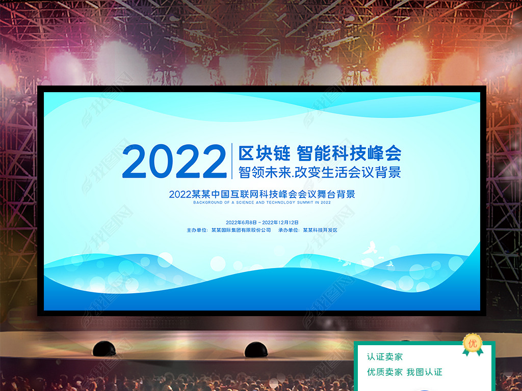 2022ɫʱл鱳