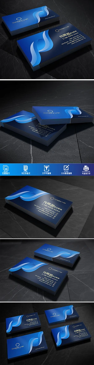 蓝色商务科技名片模板ai名片设计素材