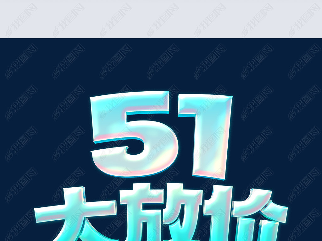 ɫ51һż۵