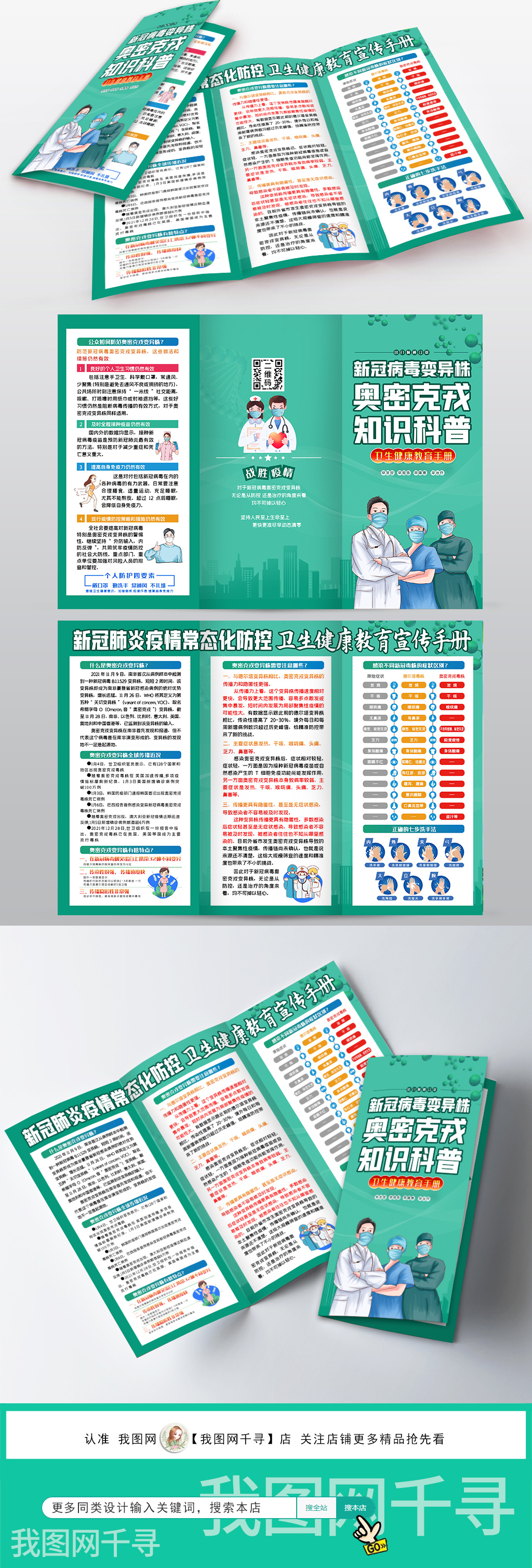 华体会- 华体会体育官方网站- 华体会体育APP下载廊坊消防直播科普防控 筑牢冬季消防安全防线