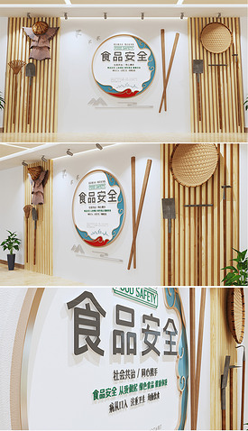 新中式企业学校社区食品安全创意食堂文化墙