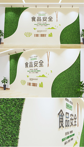 新中式企业学校社区食品安全绿色创意食堂文化墙