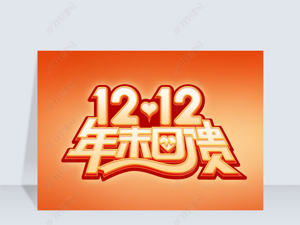 ˫12ĩ