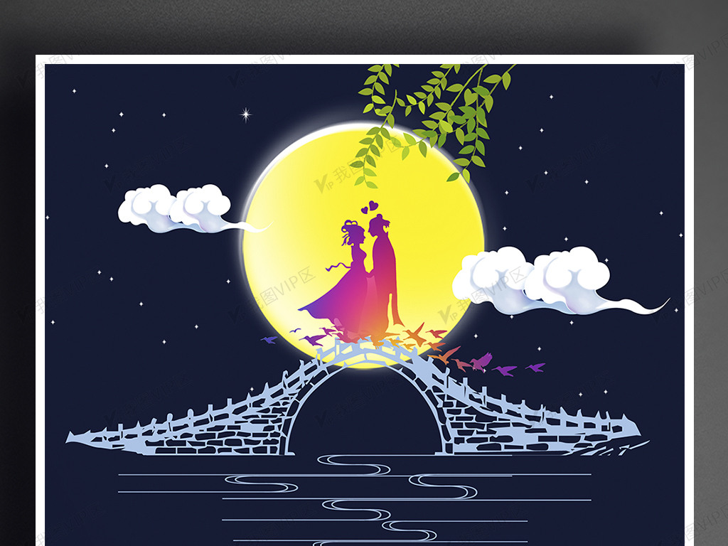 古典七夕节海报模板图片素材(psd分层格式)免费下载_情人节|七夕大全