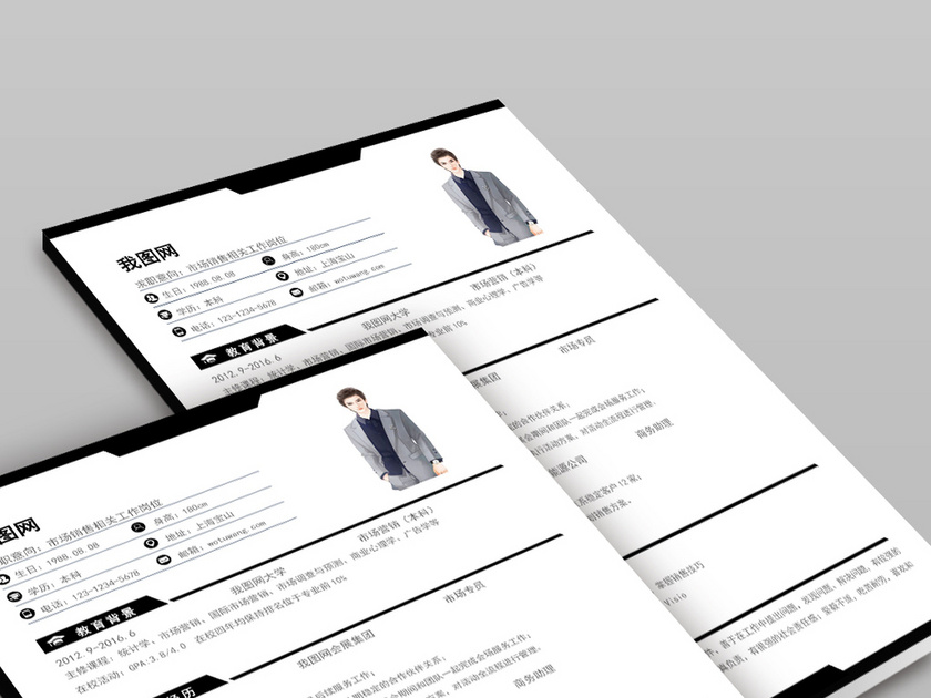 市场销售相关工作岗位求职简历