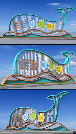 异形宣传栏户外宣传栏社区宣传栏校园宣传栏