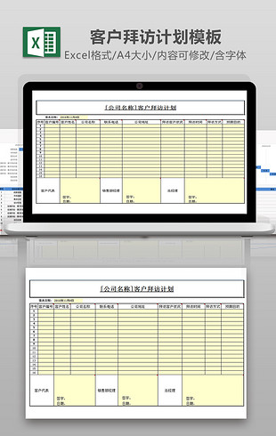 蓝色入库单出入库表格excel表模板
