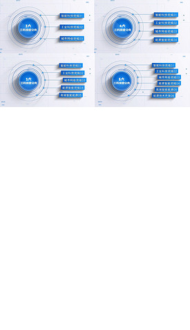 3-8数据蓝色展示介绍连线分布功能AE模板