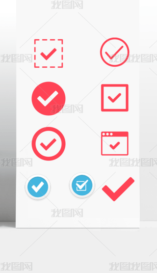 半对勾符号专题模板-半对勾符号图片素材下载-我图网