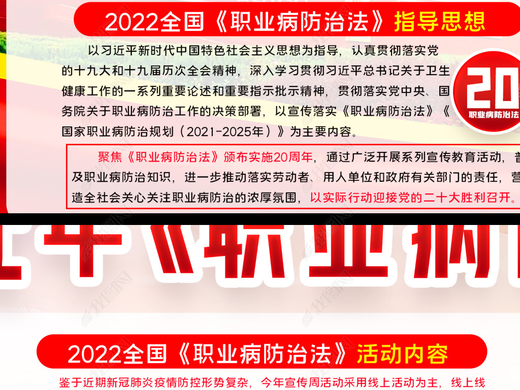 2022ְҵηܻչ