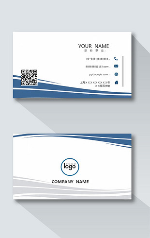 商务蓝色线条名片word模板