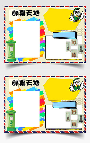 校园生活类学习天地手抄报设计图片模板下载-我图网