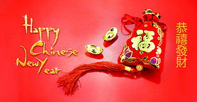 Happy Chinese new year in golden texture with red felt fabric ba