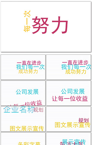 片头ppt素材大全_片头ppt素材图片_片头ppt素材下载-第1页-我图网