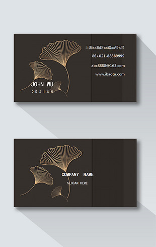 高档精致黑色银杏烫金名片