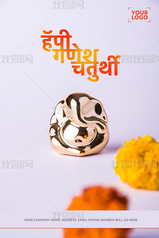 żƬʾ Ganesh ؿ