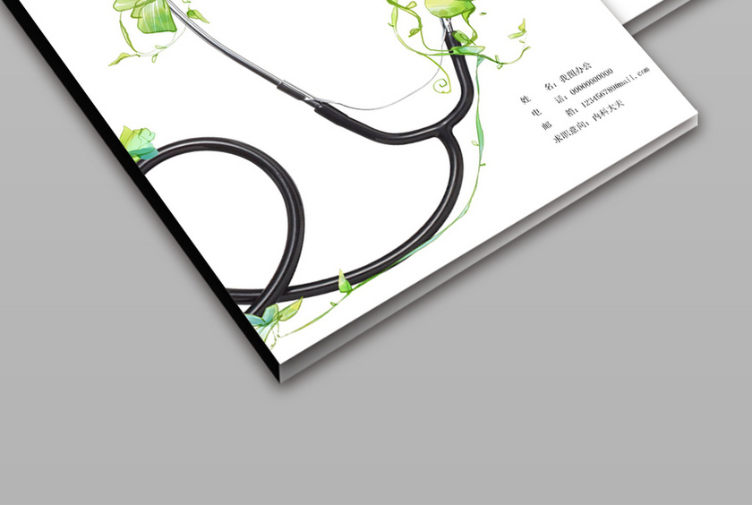 医生个人求职简历word|doc格式下载_(编号:27