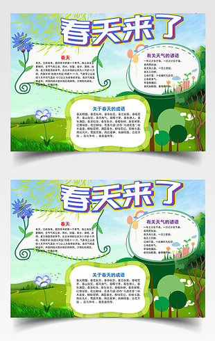 办公相似图-我图网