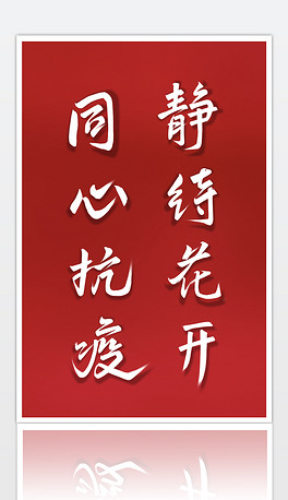 花字字体下载排行榜