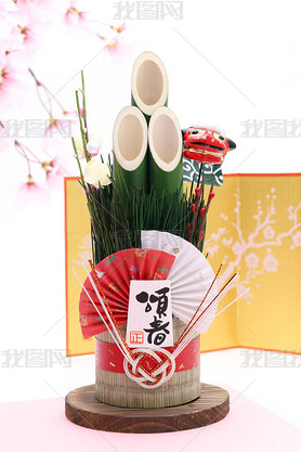 Decoration of Kadomatu. Japanese new year celebration object. Japanese word of this photography mean