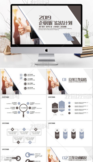 企业部门标识牌模版专题模板-企业部门标识牌模版图片素材下载-我图网