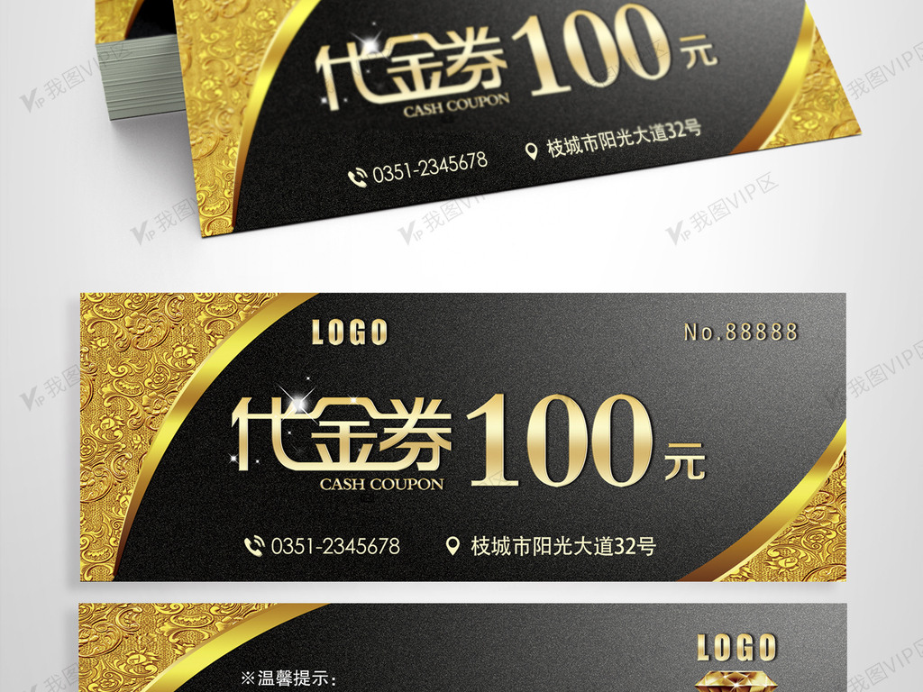 100元土豪金冠号大全,15100冠号大全,2015100冠号表(第10页)_大山谷图库