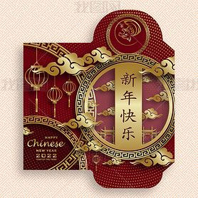 Chinese new year 2022 lucky red envelope money packet with gold paper cut art and craft style on red