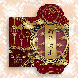 Chinese new year 2022 lucky red envelope money packet with gold paper cut art and craft style on red