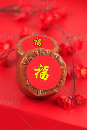 Nian Gao also Niangao a Sweet Rice Cake, a Popular Dessert Eaten During Chinese New Year. It was Ori