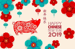 新年快乐, 2019, 汉字意味着新年快乐, 春节问候, 猪年, 财富