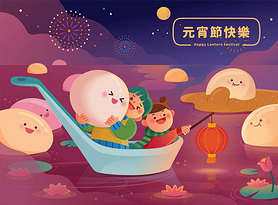 Creative illustration of cute Asian children sitting on a large spoon floating on a glutinous rice b