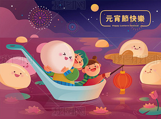 Creative illustration of cute Asian children sitting on a large spoon floating on a glutinous rice b