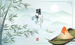 端午节的背景模板传统食米饺子和竹叶与优雅的自然景观湖景山景。中文译文：段武与福气