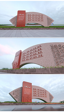 三风一训校园雕塑校园文化墙户外美陈精神堡垒