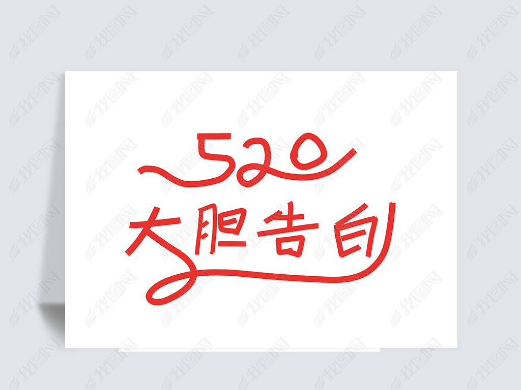 520󵨸Ԫ