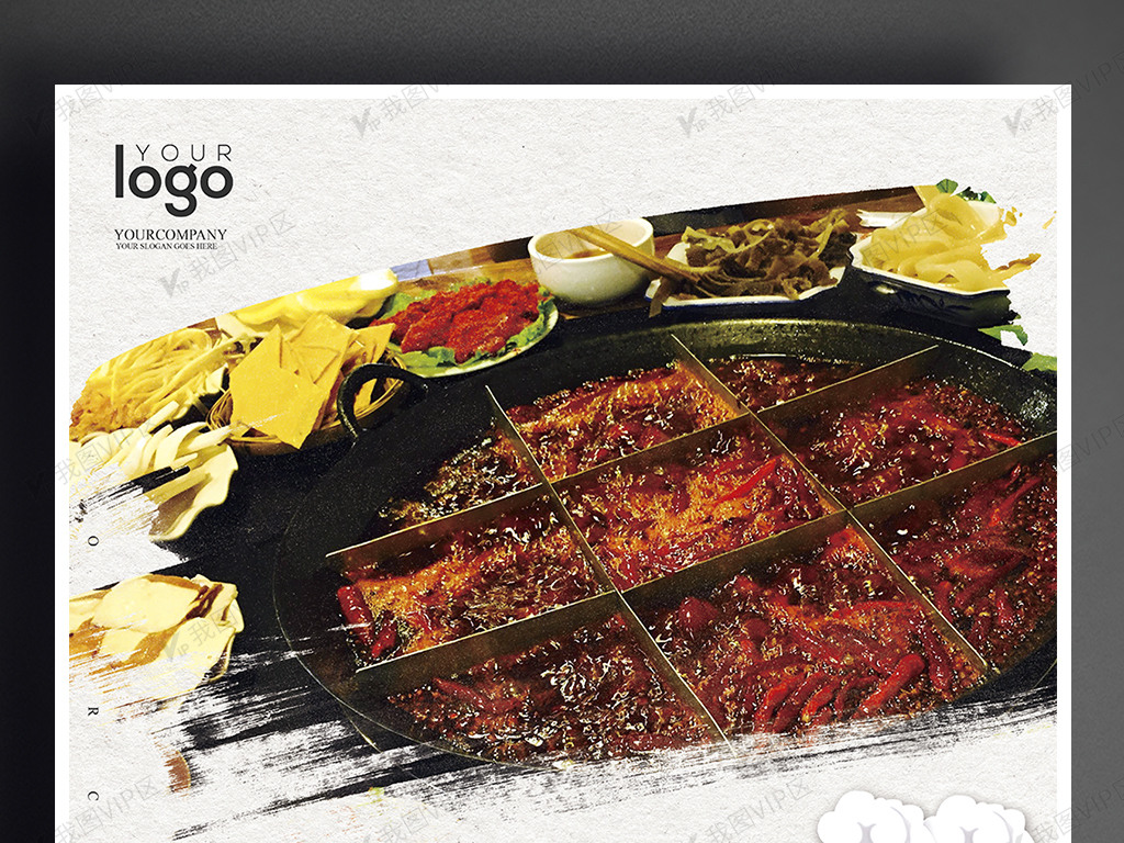 广告设计 展板设计 展板背景(半成品) 2017火锅户外海报原创设计2017