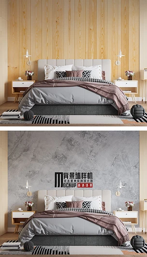 现代卧室床头木纹背景板背景墙样机x92