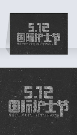 黑板字体下载排行榜