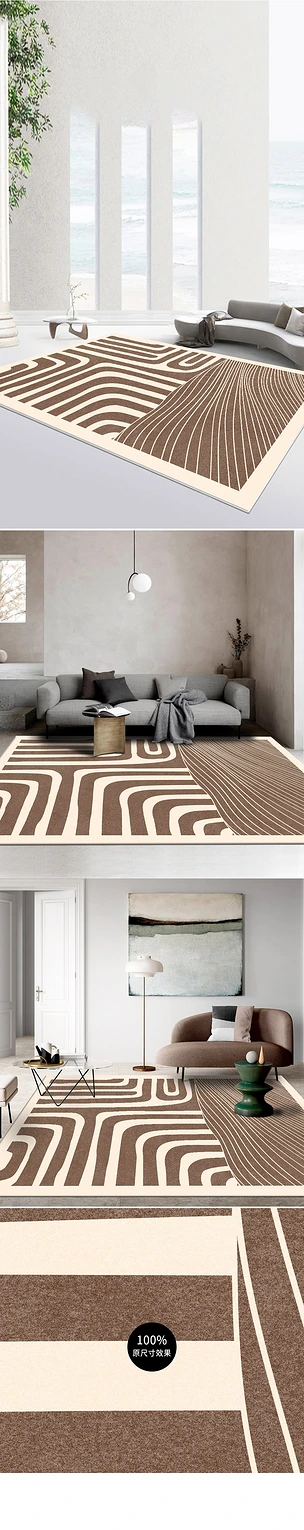 现代简约北欧暖色几何抽象线条客厅床边毯地毯