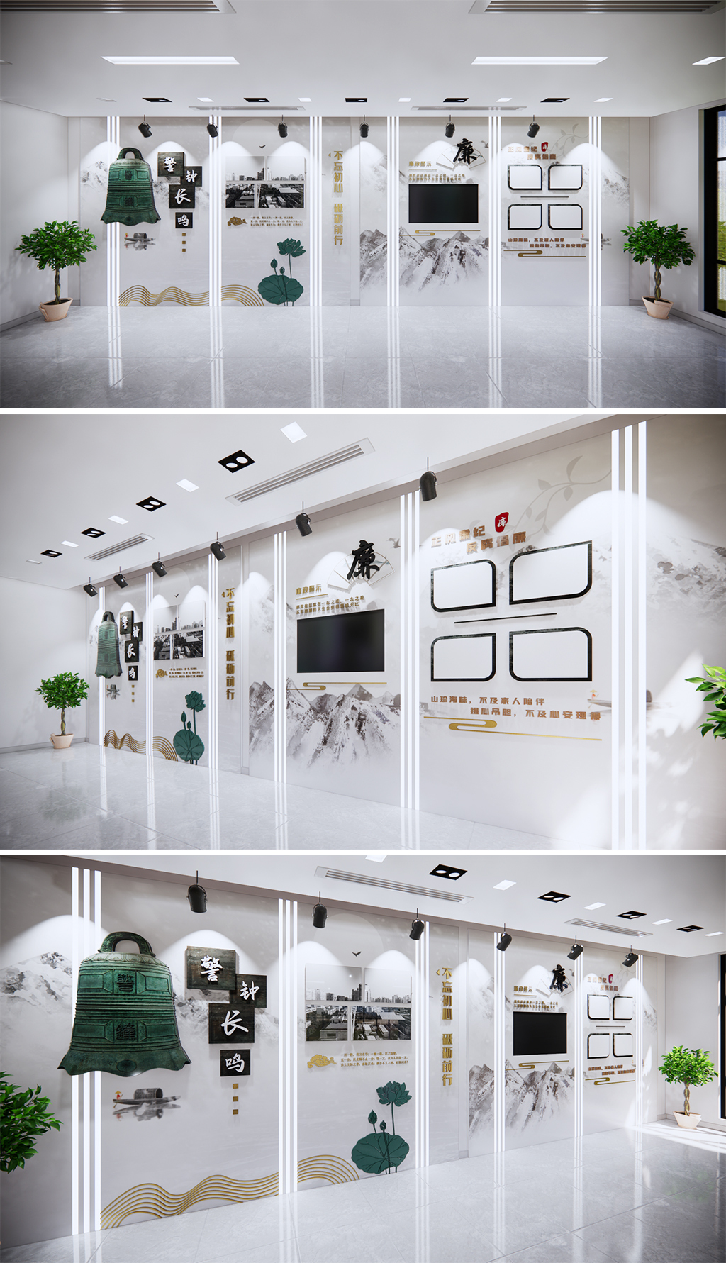 廉政文化墙文化展厅